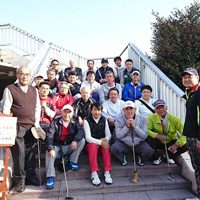 町田法人会3支部合同チャリティーゴルフ