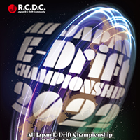 RCDC All Japan E-Drift Championship 2022