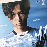 Jリーグ2023開幕戦　横浜FC J1へ復帰