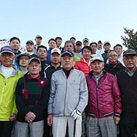 町田法人会南地区3支部合同親睦チャリティゴルフ大会参加